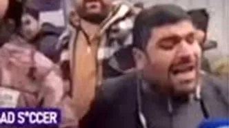هوادار روشندل پرسپولیس، سروش رفیعی را نفرین کرد