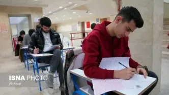 توزیع کارت آزمون کارشناسی‌ارشد پزشکی+ جزئیات