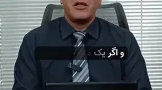 مشاوران املاک در ۱۴۰۴ رسماً نقره داغ شدند