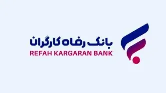 جزییات کارت رفاهی ۳۰۰ میلیونی بازنشسته‌ها و کارگران