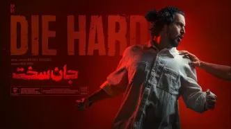 ژست هنریِ بازیگر جان سخت در یک سوپر مارکت!