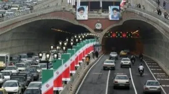 این تونل امشب مسدود می‌شود
