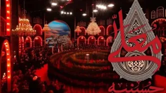 معرفی فصل جدید برنامه حسینیه معلی ویژه محرم ۱۴۰۴