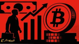 ورود رسمی بانک جی پی مورگان به بازار بیت کوین