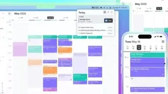 رویداد WWDC 2025 میزبان تقویم هوشمند iOS 19 خواهد بود