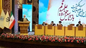 قرائت پیام رهبر انقلاب در همایش یکصدمین سال‌گشت حوزه قم