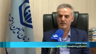 فوری/ افزایش ۳۰ درصدی حقوق بازنشستگان در اردیبهشت ماه قطعی شد