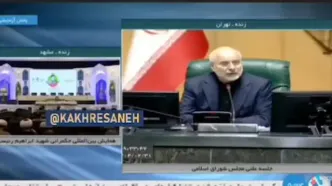 پاسخ قالیباف به اعتراض رسایی؛ سفیر ایران در چین مشخص شده است
