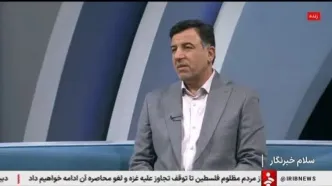 یک درصد از کل بندر رجایی که در اختیار بخش خصوصی بوده آسیب دیده است