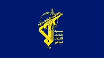 سپاه: پاسخی قاطع و فراتر از تصور به اقدام خصمانه دشمن می‌دهیم