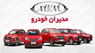 چری X۳ و X۳ پلاس در راه بازار؛ بازگشت چری با شاسی‌بلندهای جدید