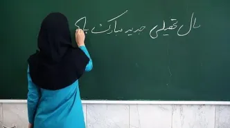 پاسخ آموزش‌وپرورش به نارضایتی‌های والدین درباره تغییر ساعت مدارس