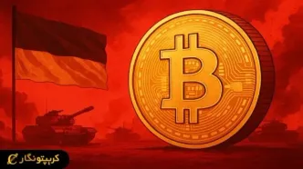 اوکراین؛ اضافه کردن بیت کوین به ذخایر ملی!