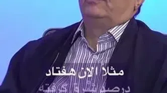 برخی معتقدند روسیه نمی گذارد مذاکرات ایران و آمریکا به نتیجه برسد