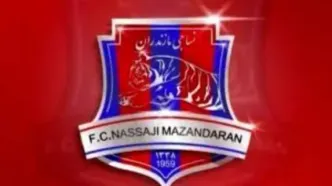 نساجی مازندران دست به خانه تکانی زد.
