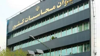 بخشنامه مهم دیوان محاسبات درباره استخدام نیروهای «خرید خدمات» آموزش و پرورش و دولت