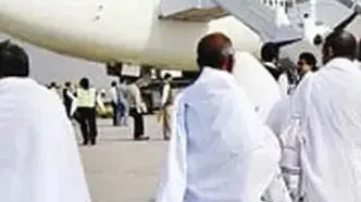 حمل آب زمزم در حج تمتع 1404 ممنوع شد