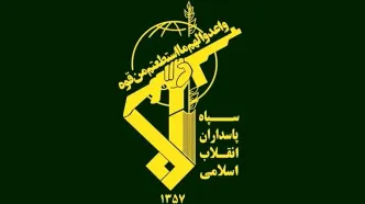 ماجرای انهدام یک شبکه ضدامنیتی توسط سپاه