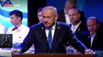 نتانیاهو اسم فرزندش را هم فراموش کرد