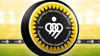 جدایی قطعی بهترین خرید تاریخ فوتبال ایران از سپاهان!