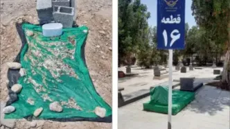 از بندر تا «باغو»