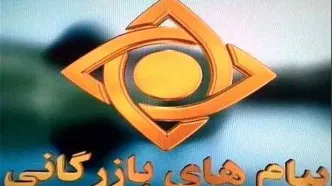 ارزش تبلیغات تلویزیونی به ۳۶ هزار میلیارد تومان رسید