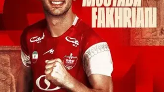 رسمی؛ مجتبی فخریان و امین کاظمیان به پرسپولیس پیوستند