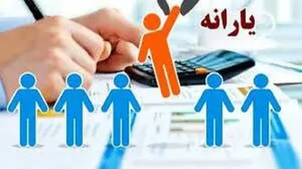 یارانه بگیران در شوک قطع ناگهانی یارانه نقدی | برای اصلاح دهک‌ خانوار در سامانه sl.hadafmandi.gov.ir عجله کنید