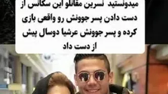 حقایق جنجالی از سریال جان سخت / ناگفته هایی که فاش شد !