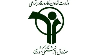 جزییات قسط بندی پرداخت معدقات و حقوق بازنشستگان و فرهنگیان بازنشسته/ بازنشستگان حتما بخوانند