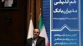 ثبت رکورد جدید پرداخت غرامت بدون اتکاء به منابع بانک کشاورزی