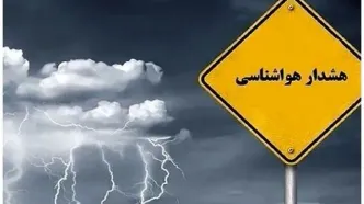 پیش بینی هوای کرمان یکشنبه 21 اردیبهشت