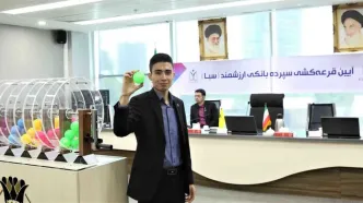 رشد دو برابری جوایز در سال ۱۴۰۴؛ ۹۰ میلیارد ریال هدیه به سپرده‌گذاران