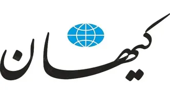 ترامپ بخاطر استفاده ازنام جعلی خلیج فارس عذرخواهی کند/ مذاکرات متوقف شود