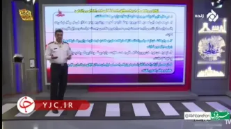 اسکیت‌سواری در خیابان ها ممنوع!