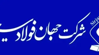 رشد تولید، فروش و صادرات فجهان
