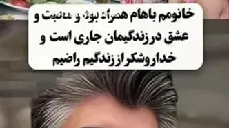 همه چیز درباره بازیگر خواستگار سریال ستایش / شهرام پوراسد کیست؟