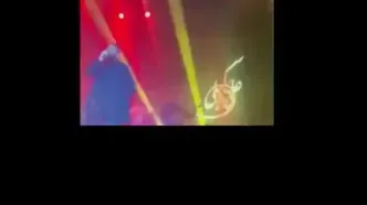 فیلم حضور پرانرژی و شور مریم امیر جلالی  کنسرتِ باشکوه علی زندوکیلی در برج میلاد تهران+ استایل شیک خانم بازیگر روی صندلی وی آی پی