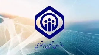 خبر فوری: پرداخت حقوق بازنشستگان تأمین اجتماعی در سه روز آخر خرداد ۱۴۰۴