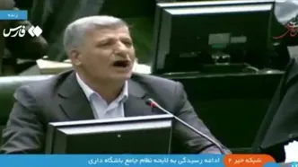 گلایه نماینده مجلس از پیامک‌های توهین آمیز؛ می‌خواهند قالیباف رئیس‌مجلس نباشد