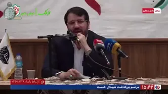 وضعیت پیکر شهید رئیسی +فیلم