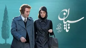 هوتن شکیبا و محمدرضا غفاری در دشت صحنه تاسیان