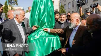 رونمایی از سردیس ابراهیم رئیسی در میدان پاستور