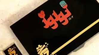 گیفت سازمانی و شکلات تبلیغاتی