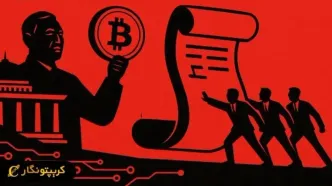 سرمایه گذاری صندوق بازنشستگی کره جنوبی در بازار بیت کوین!