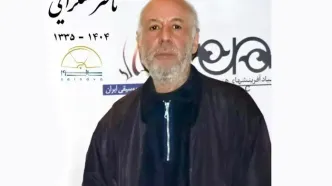 ناصر شُکرایی، آهنگساز درگذشت