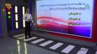 ببینید| حذف تمام نمرات منفی خلافی امکان پذیر شد!