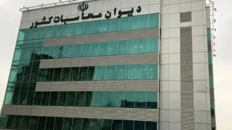 گزارش دیوان محاسبات از آخرین وضعیت تعهدات دولت بابت اوراق مالی اسلامی