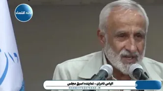 نماینده اسبق مجلس: ترامپ صادق‌ترین رییس‌جمهور تاریخ آمریکاست