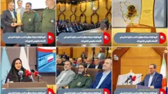 گروه فولاد مبارکه موفق به کسب جایزه نشان ملی اقتصاد مقاومتی کشور شد